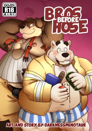 Bros before hose cover