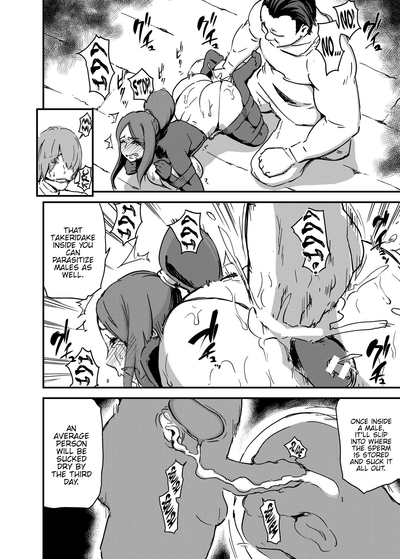Majuu Teikoku Hishi Ge Otto no Tame ni Kairaku Goumon ni Taeru Boukoku no Ouhi page 7 full