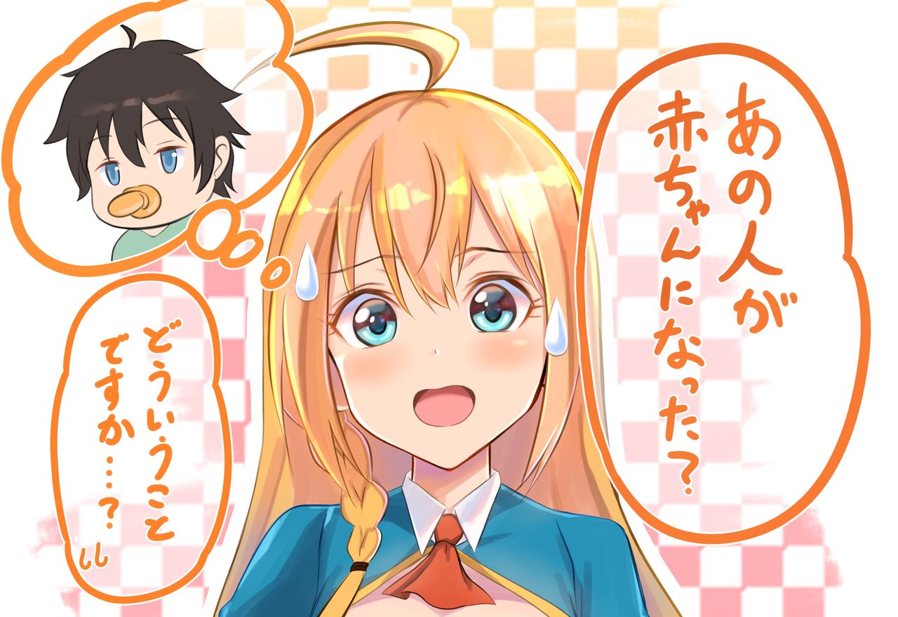 ペヤンキー page 9 full