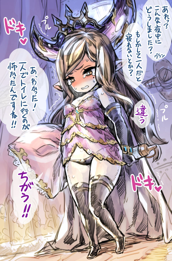 Mimonel page 5 full