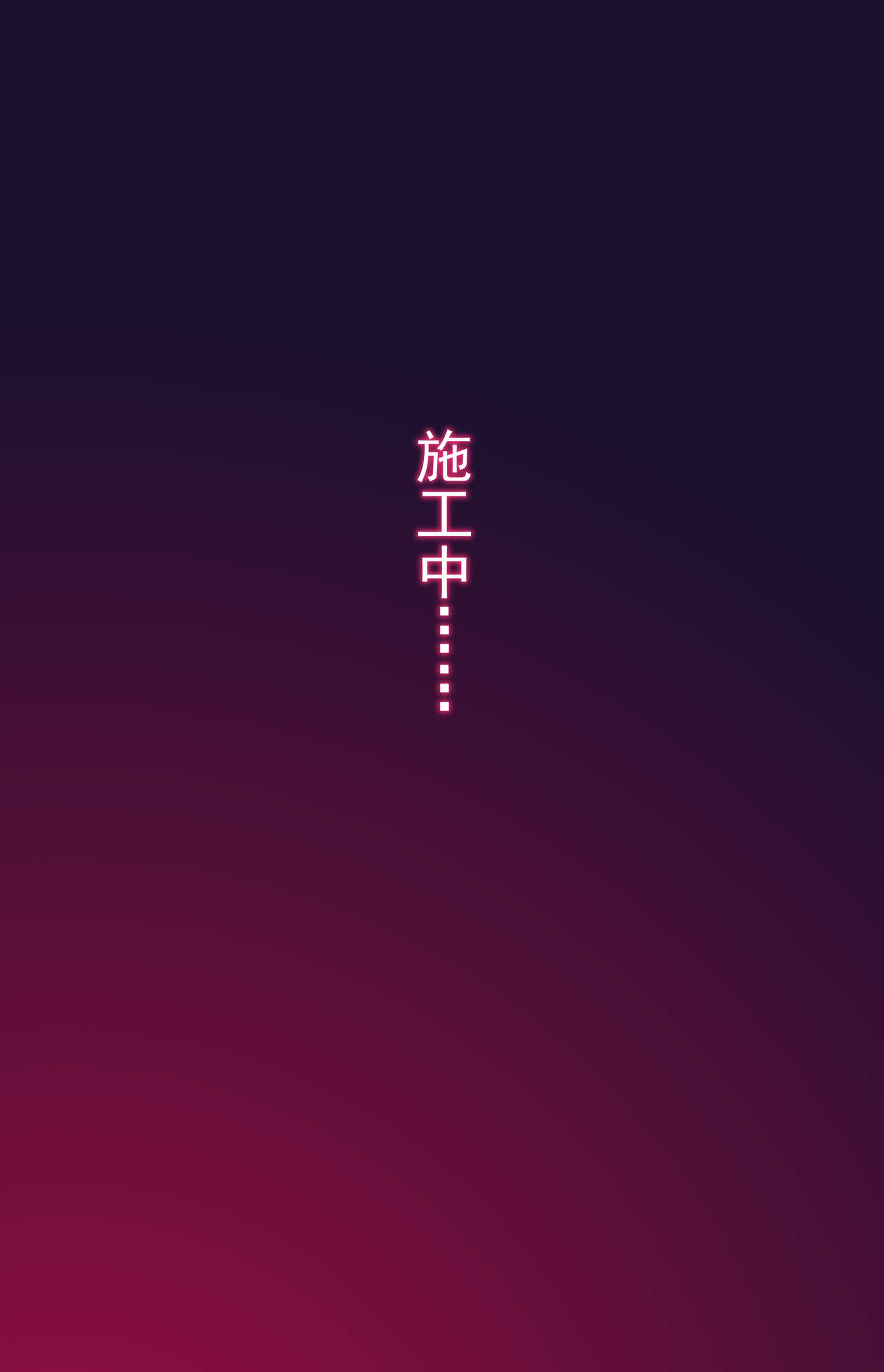 7T-黑夜的光 page 7 full