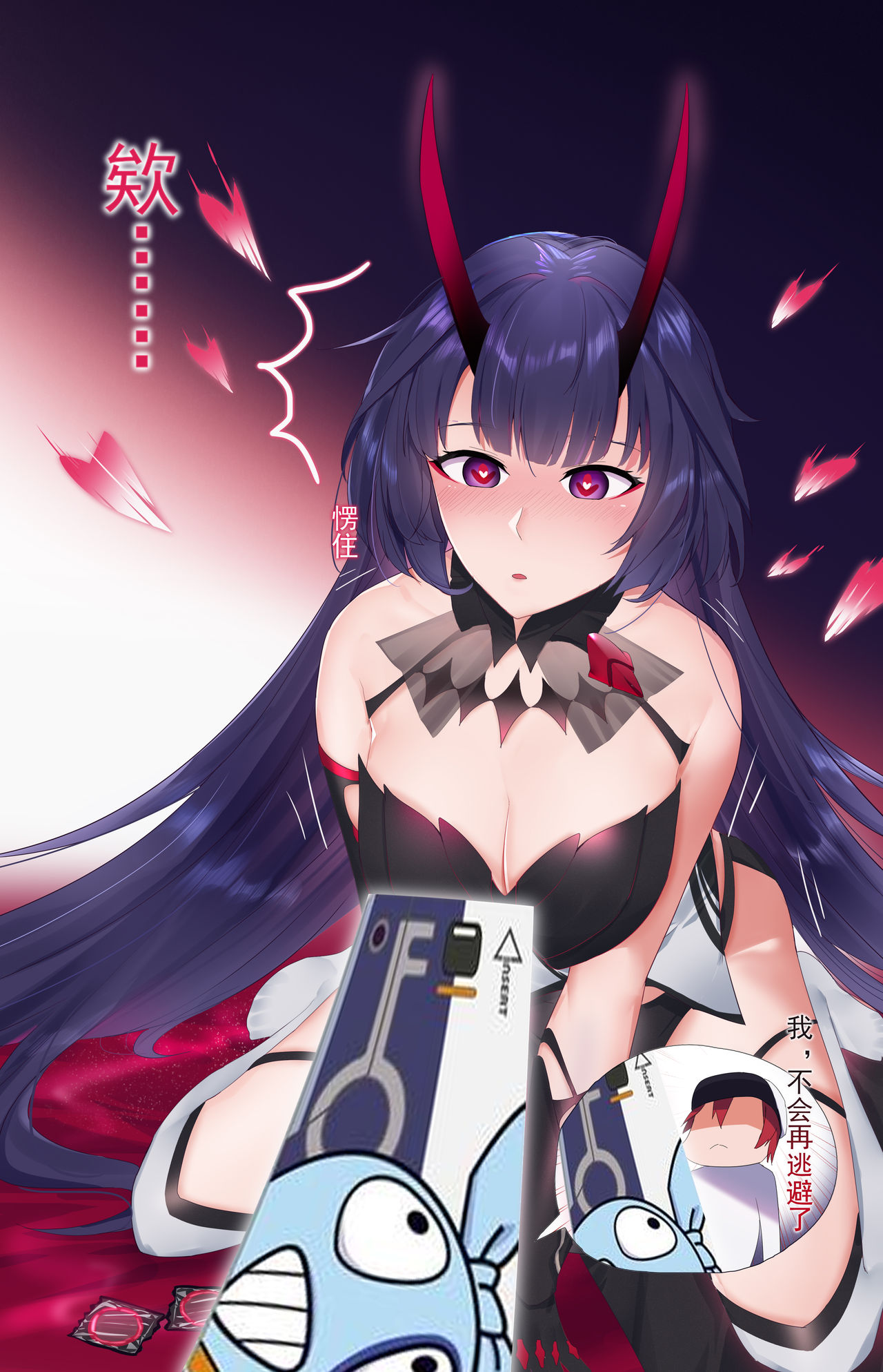 7T-黑夜的光 page 9 full