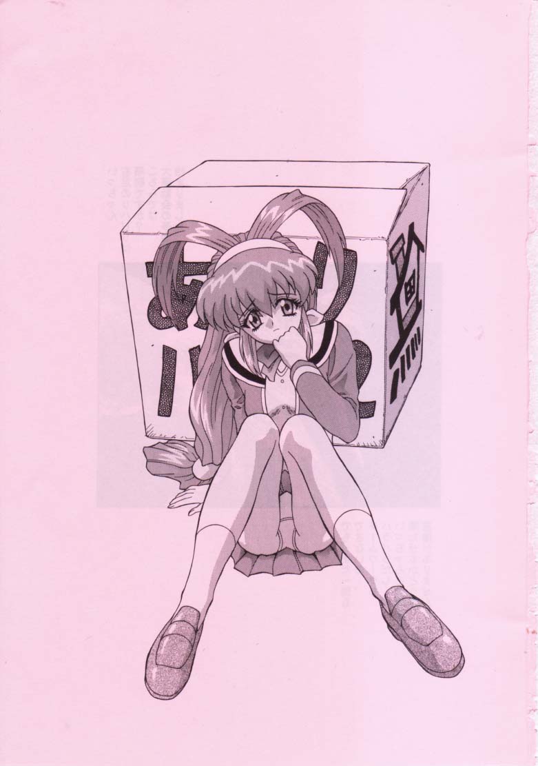 ARIGATO!! 2 page 2 full