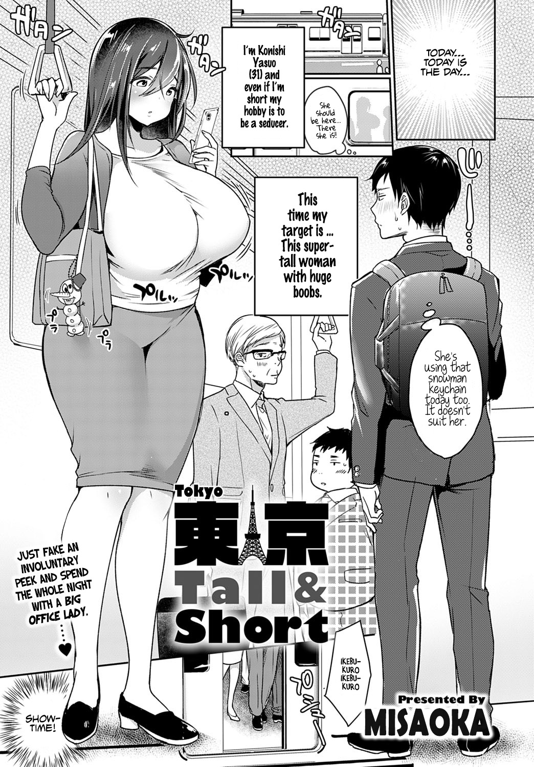 Tokyo Tall &amp; Short page 1 full