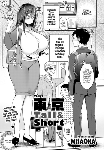 Tokyo Tall &amp; Short cover