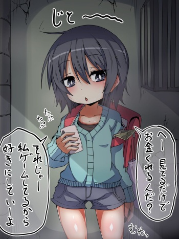 Okane o Haratteru noni Saigo made Jitto Mitete wa Kurenai Jitome JS cover