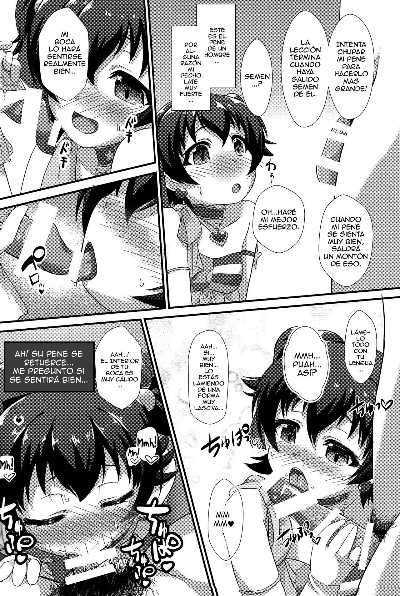 Naisho no Rehearsal page 7 full