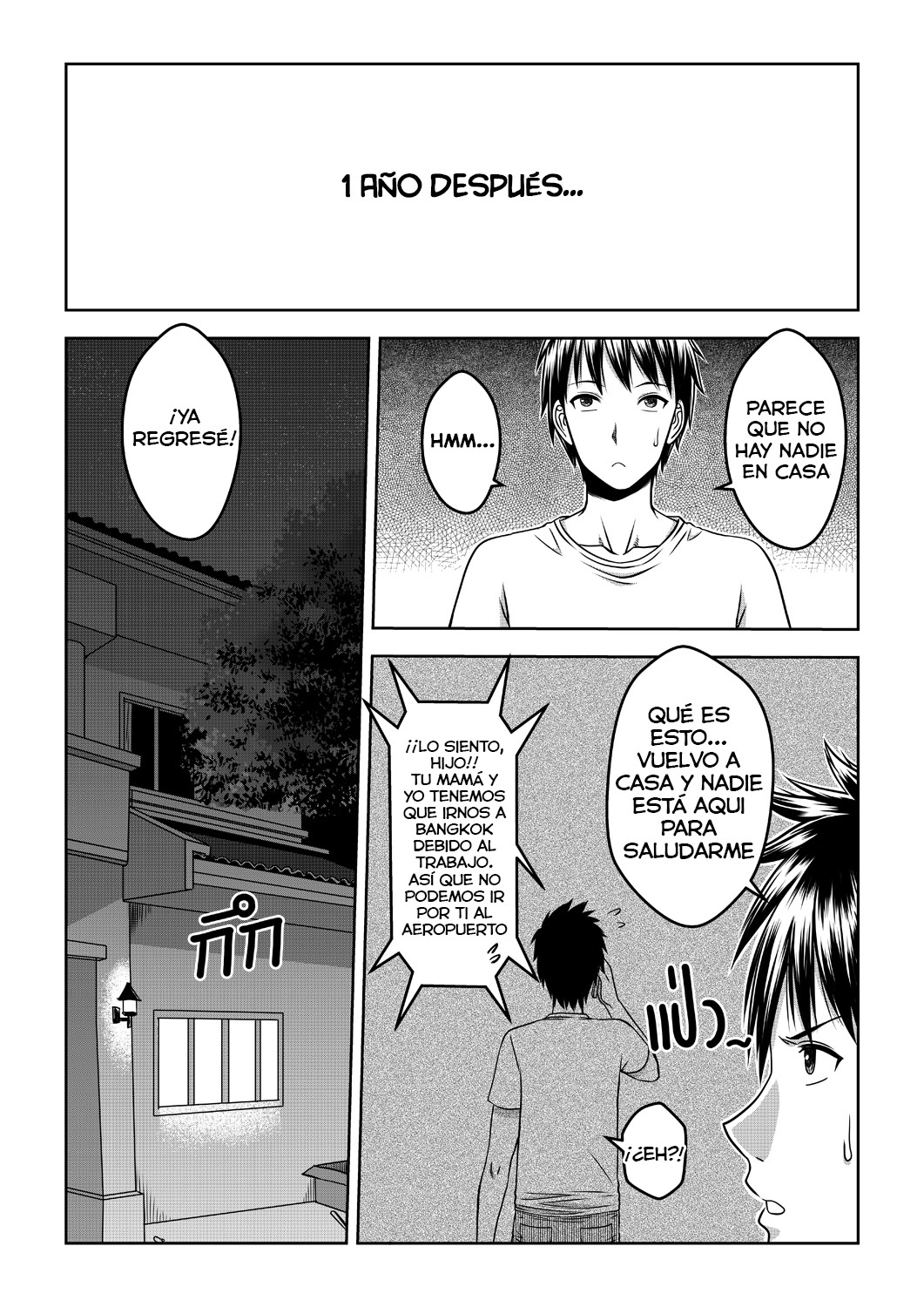 My Sister...1 page 5 full