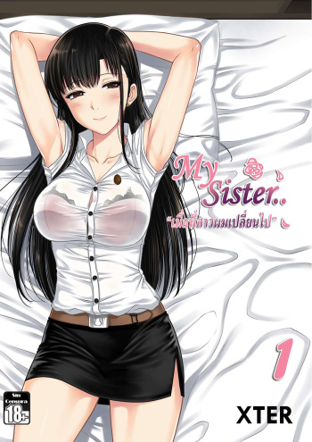 My Sister...1 cover