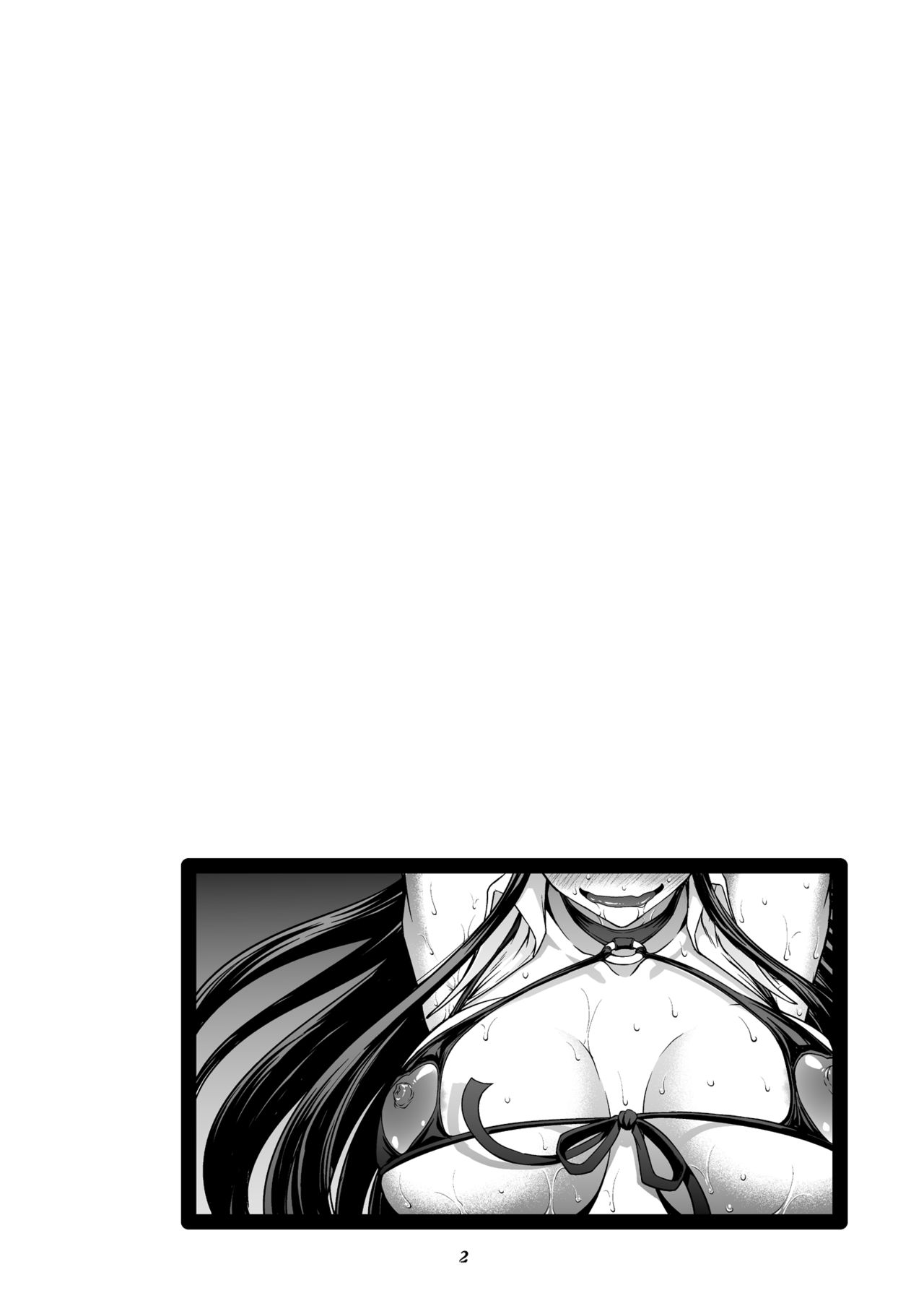 Iemoto no Geneki Fukki Kanzen Fukujuu Dosukebe Ura Senshadou page 2 full