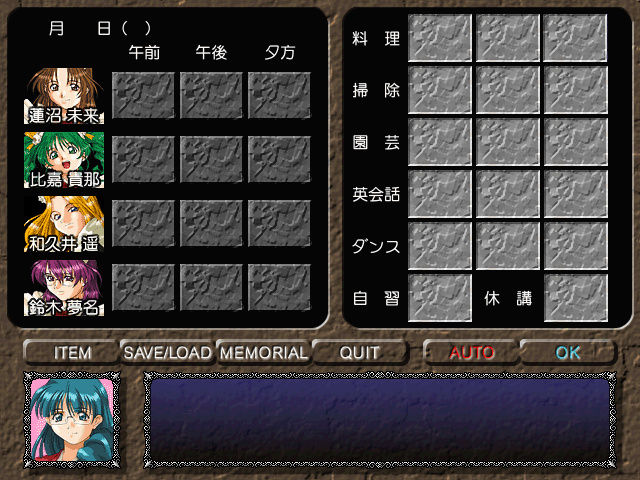 Maid Hakusho page 3 full