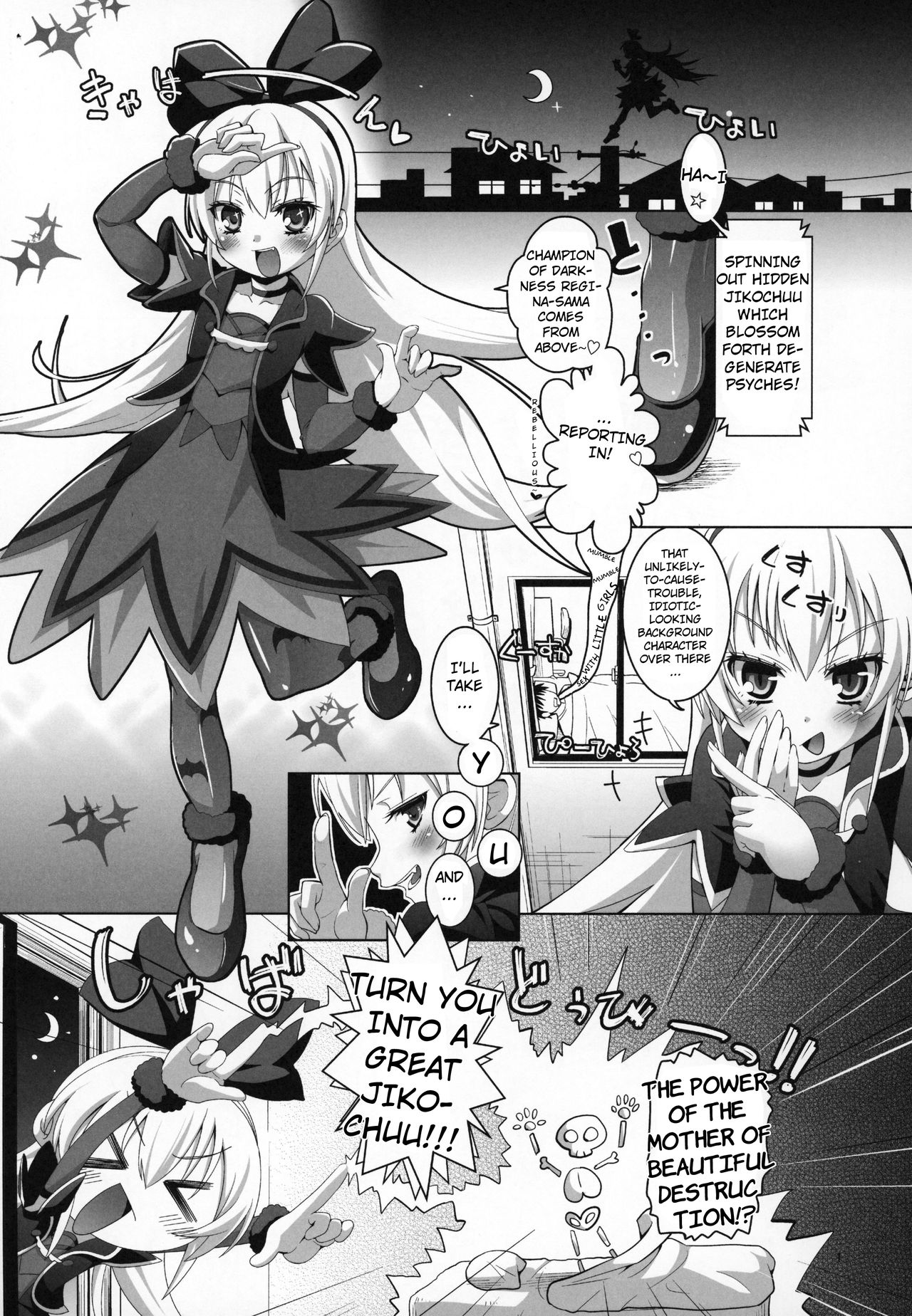 Kougekiteki Houshigata Jikochuu Hime page 2 full
