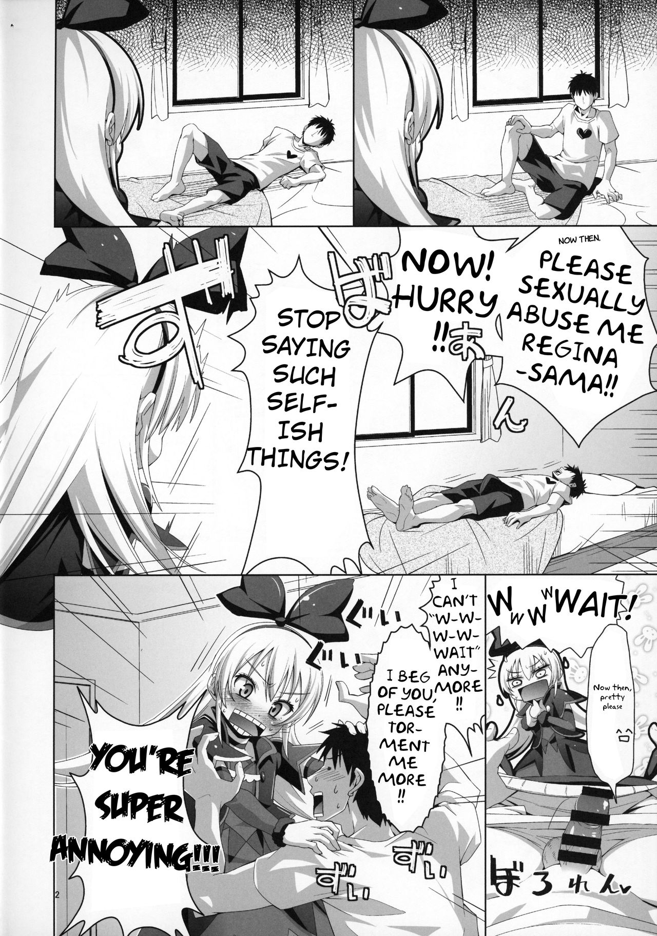 Kougekiteki Houshigata Jikochuu Hime page 3 full