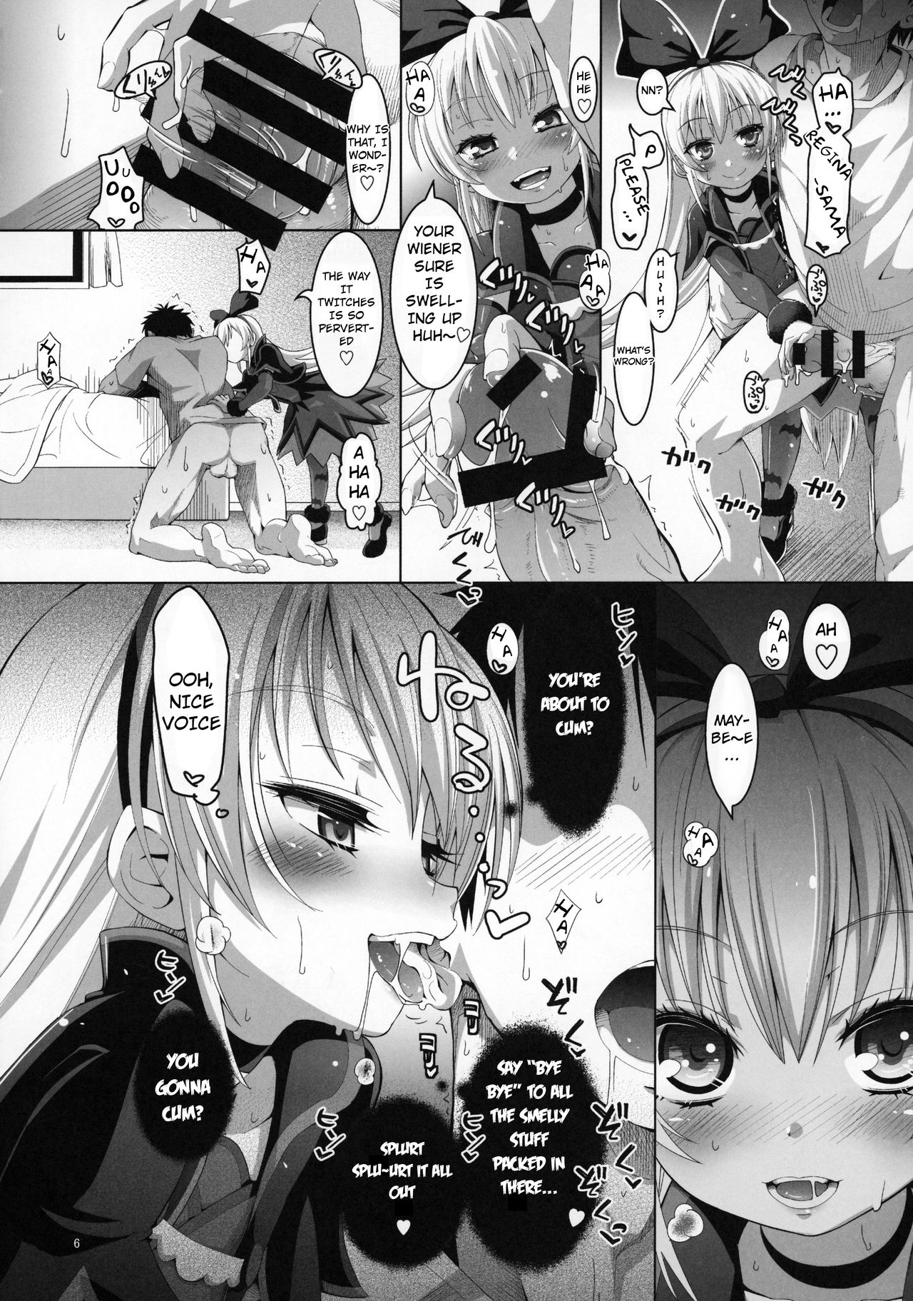 Kougekiteki Houshigata Jikochuu Hime page 7 full