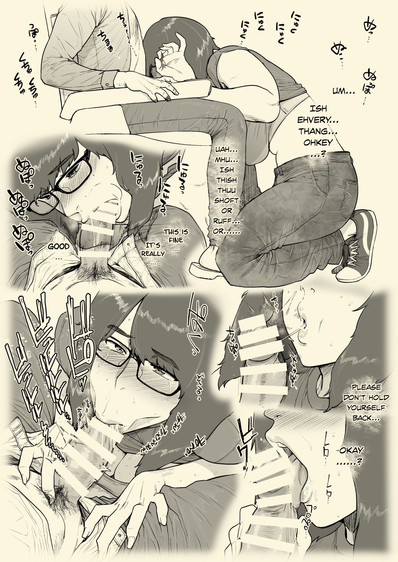 1000 Yen Cut no Onee-san ni Suite Morau Hon. II page 6 full