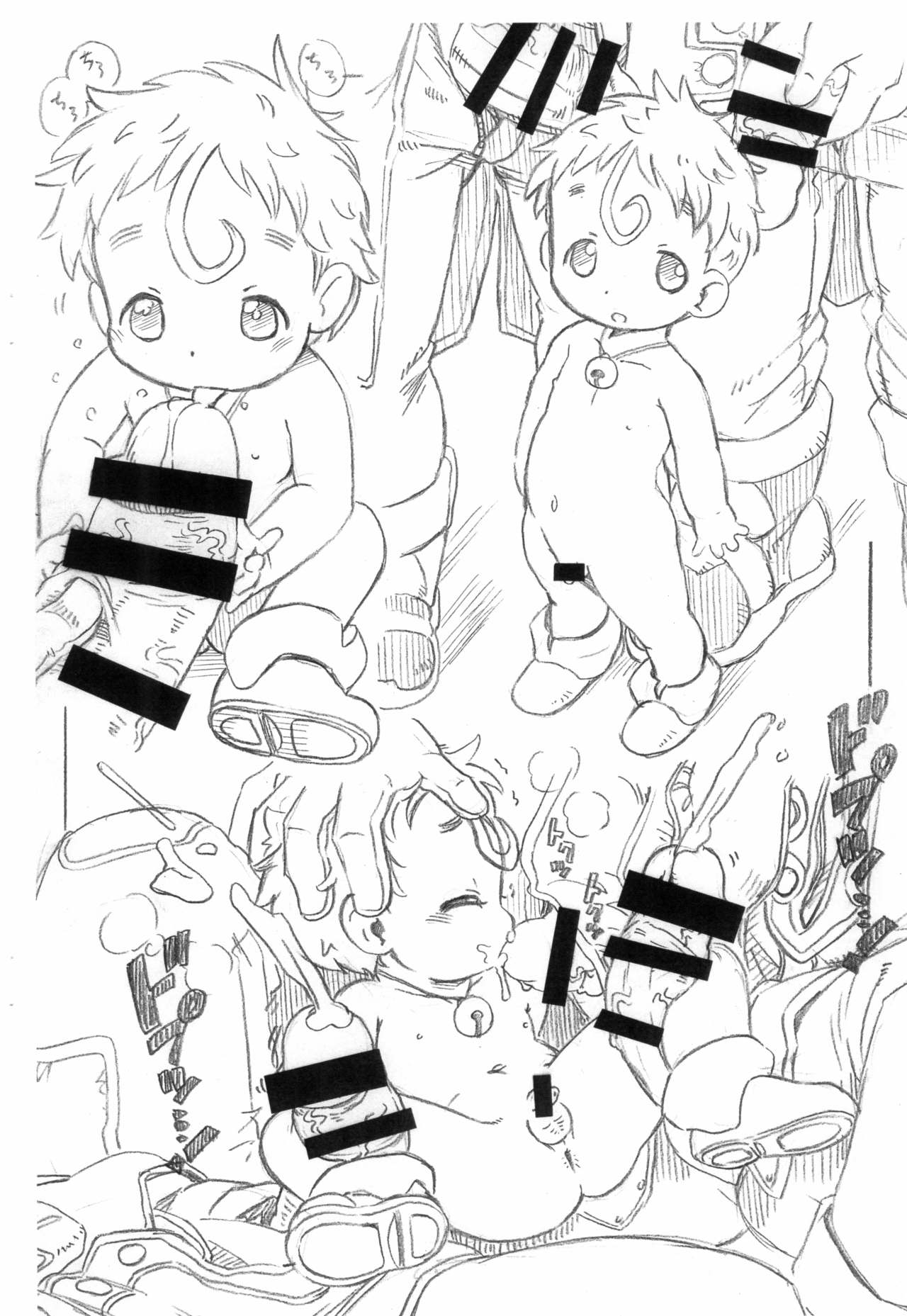 Kojiins. page 8 full