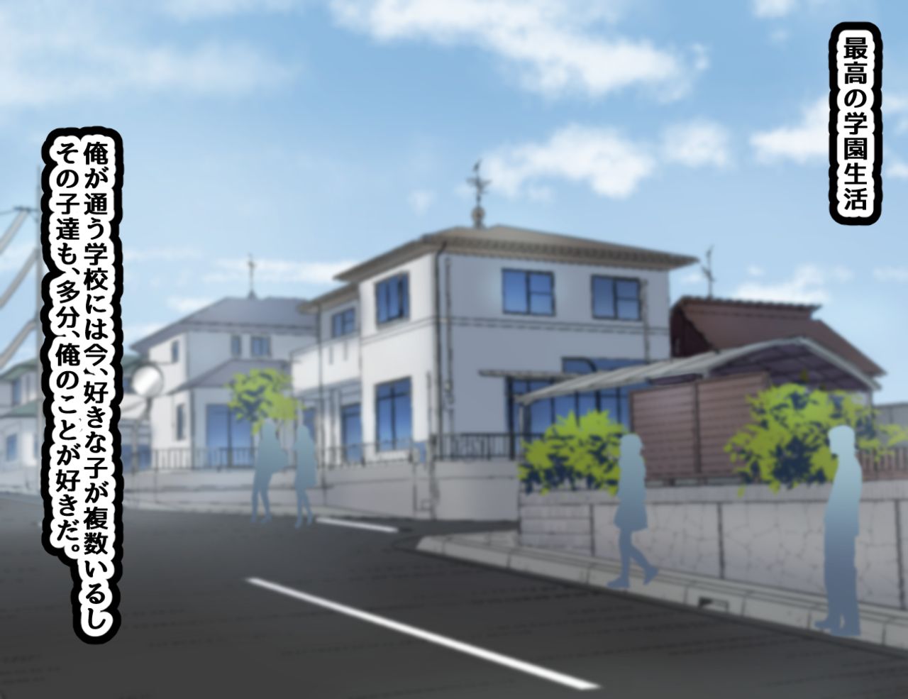 LoveCome Shujinkou ga Tomodachi ni Heroine Zenin Netorareru Ohanashi page 10 full