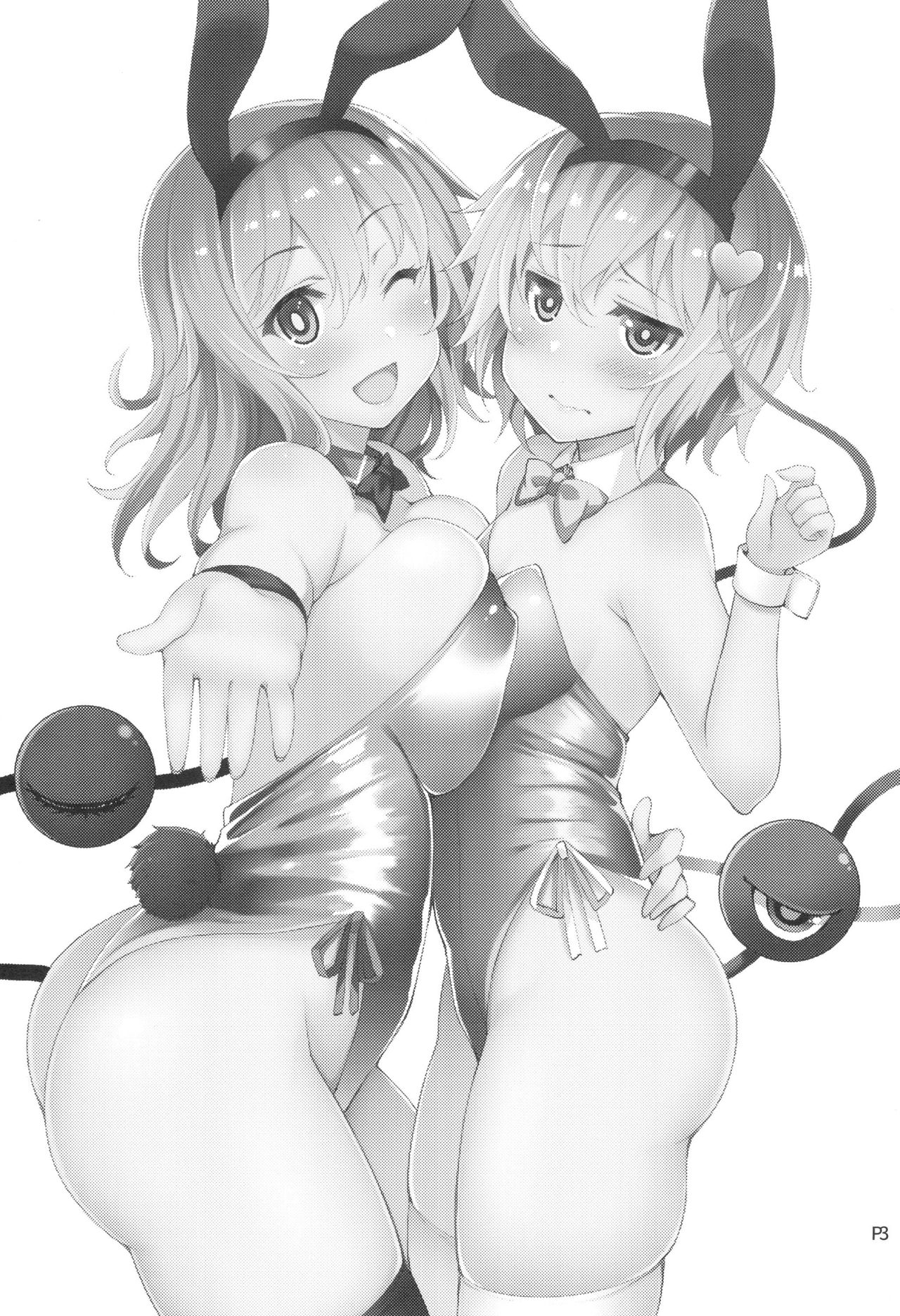 Irasshaimase Club Chireiden e | Welcome to Club Palace of the Earth Spirits page 2 full