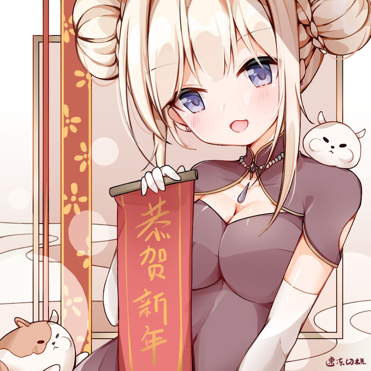 Artist ❤️❤️ 速冻切糕 page 9 full