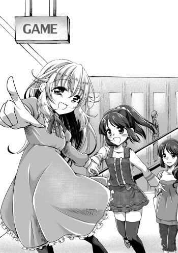 shinenkan  A Tale of Mother and Daughter Transformation cover