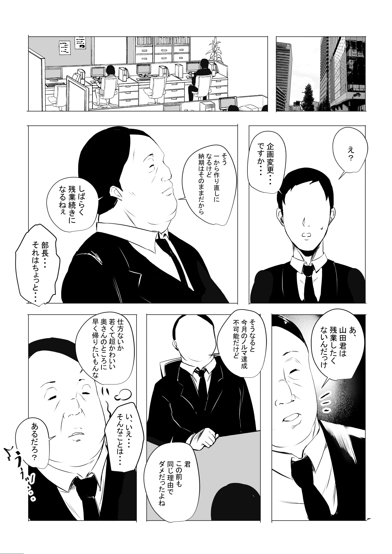Boku dake ni Amaesasete Kureru Kyonyuu JK Tsuma o Hoka no Otoko ni Dakasete Mita page 3 full