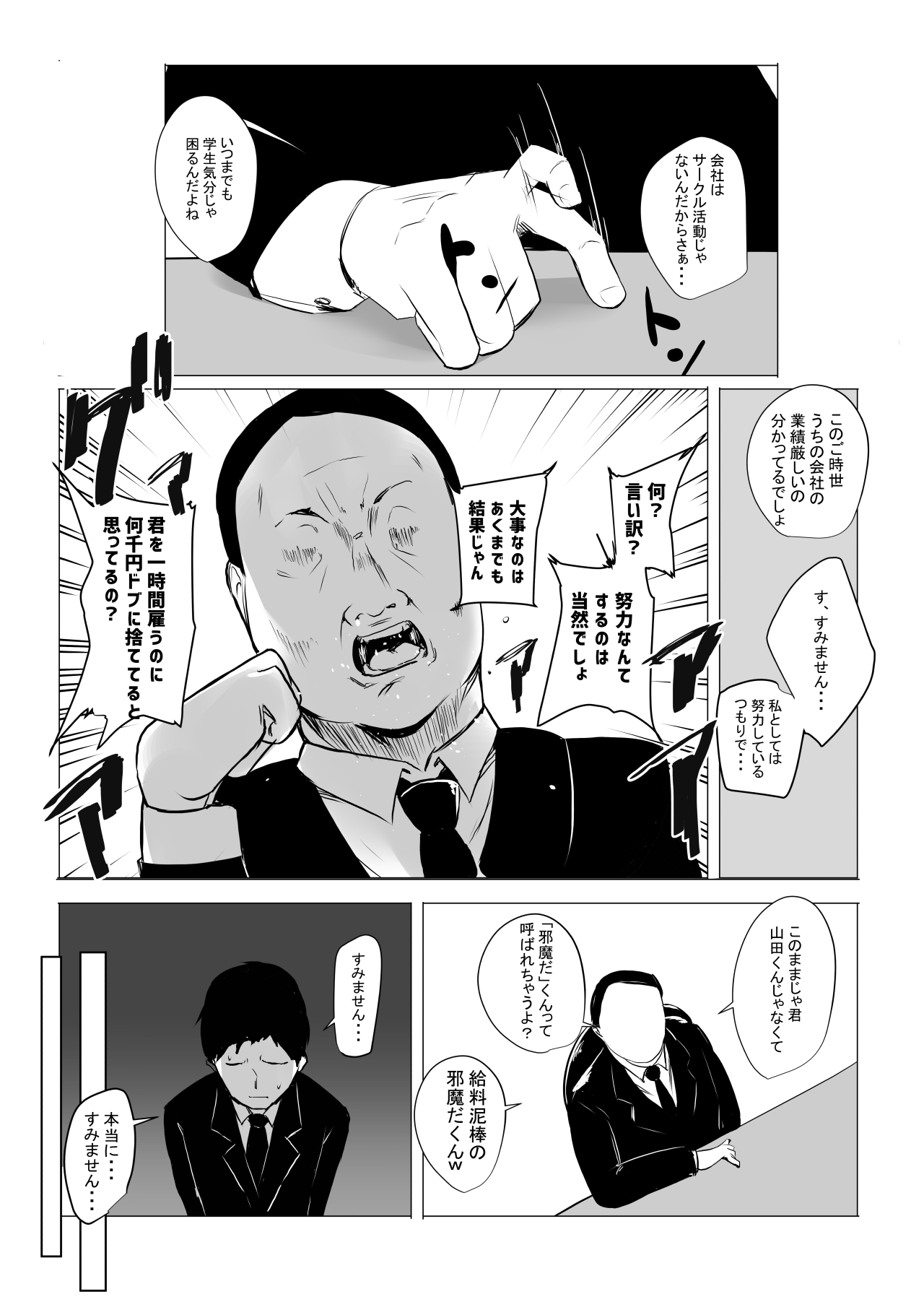 Boku dake ni Amaesasete Kureru Kyonyuu JK Tsuma o Hoka no Otoko ni Dakasete Mita page 4 full