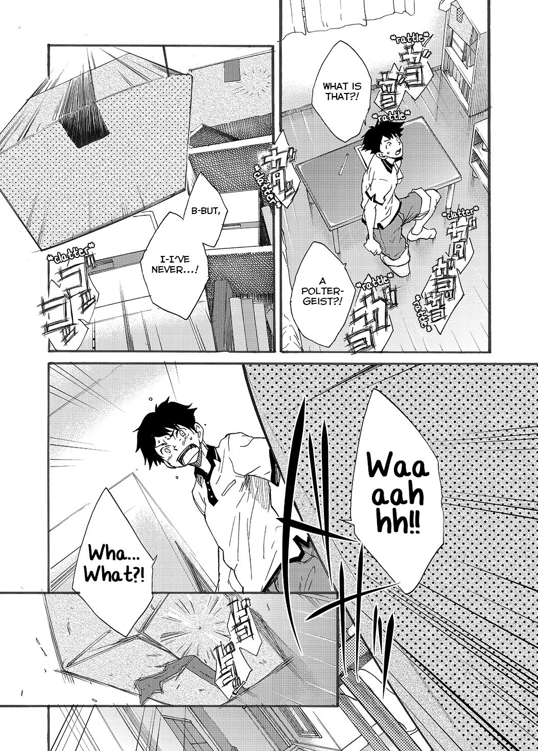 Machikado "Hitotsubashi Arata" page 8 full