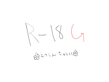 ＊ Yattsuke Manga Tsuki cover