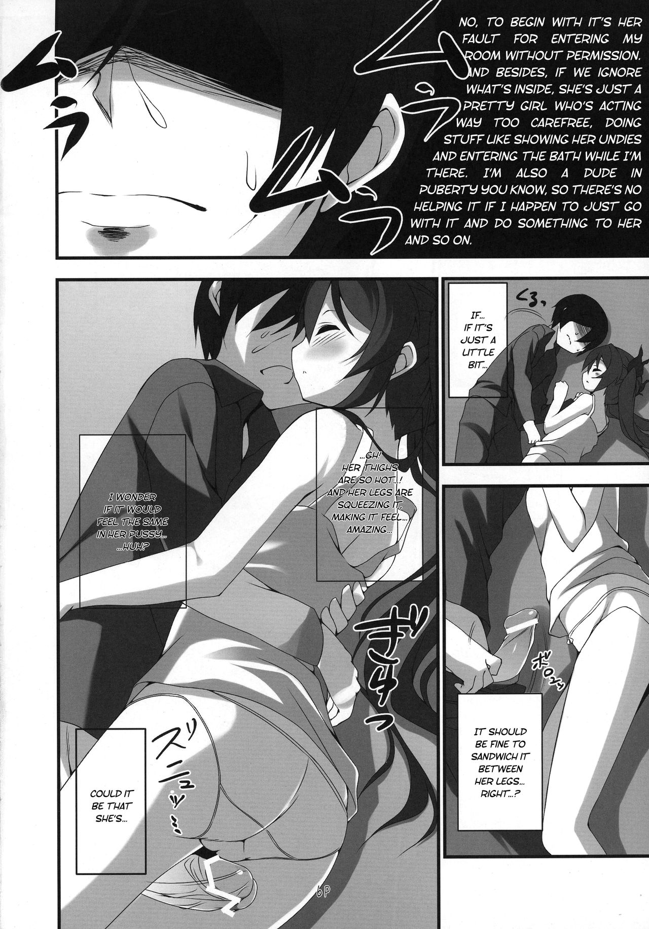 Cthugha Yutanpo | Cthugha Hot Water Bottle page 7 full