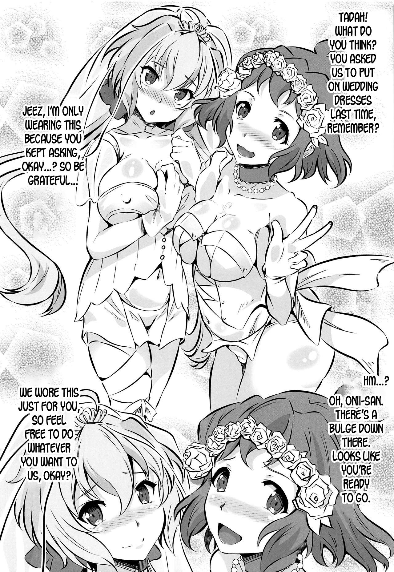 HIKIBI CHRIS LOVERS page 3 full