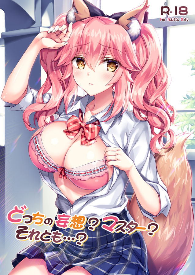 Artist :: Akaneiro page 4 full