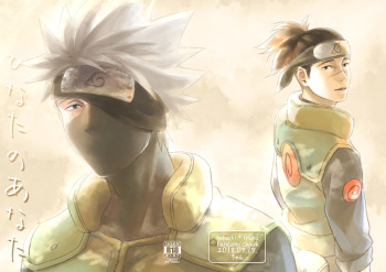 Hinata no Anata cover
