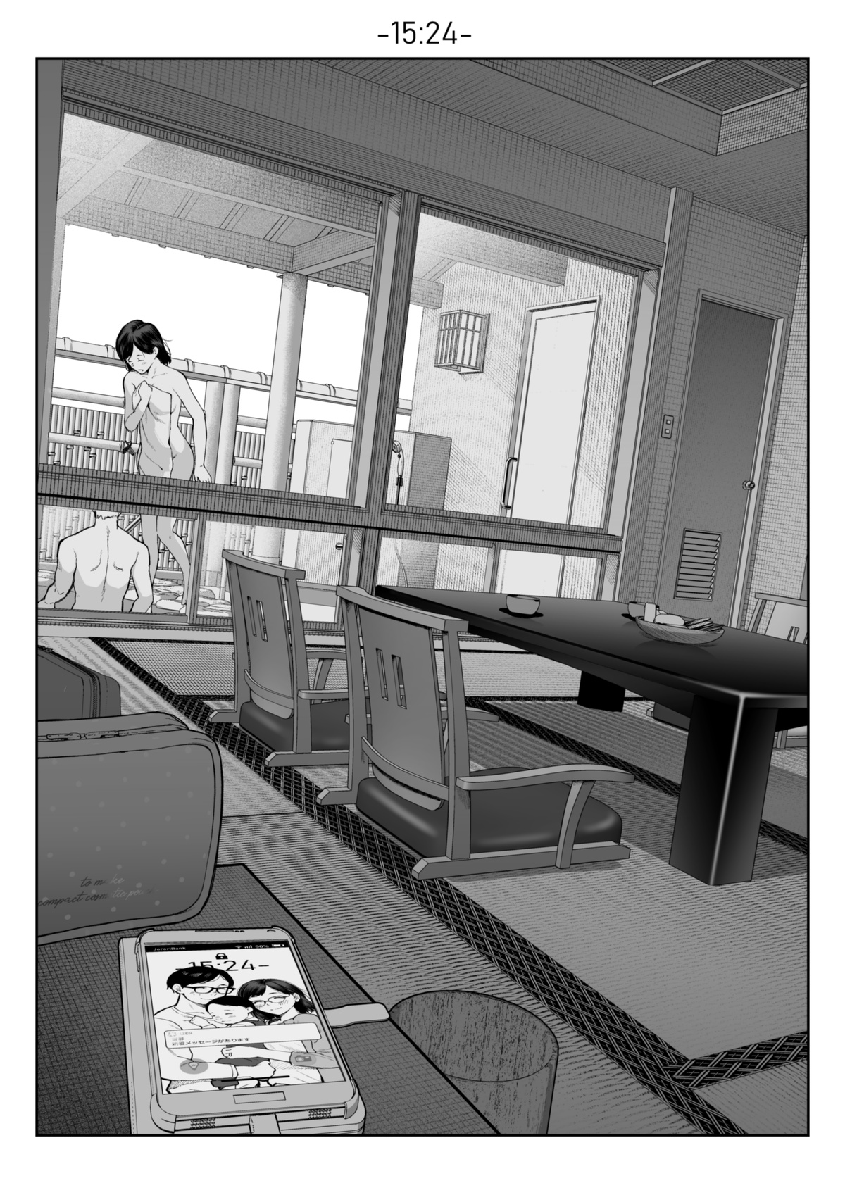 Onsen page 2 full