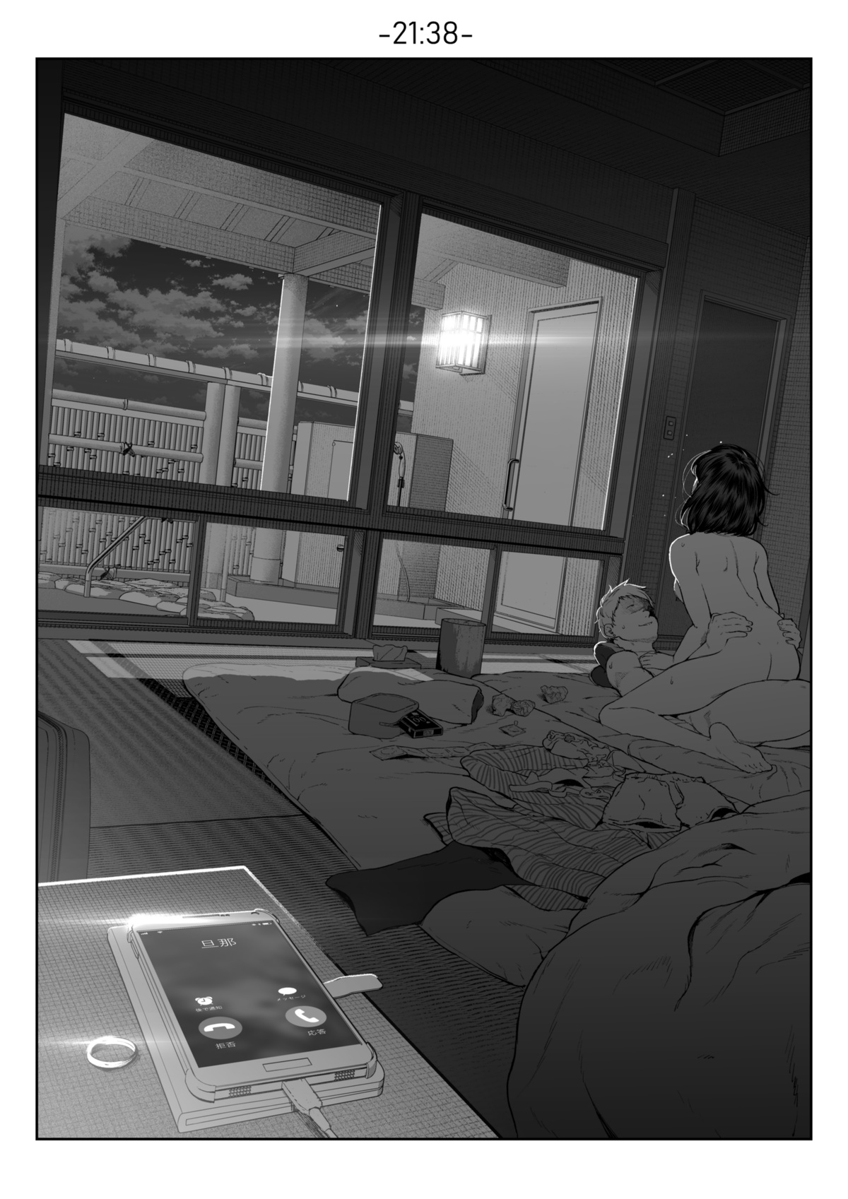 Onsen page 4 full
