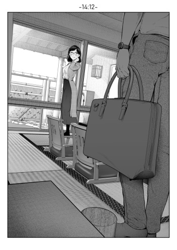 Onsen cover