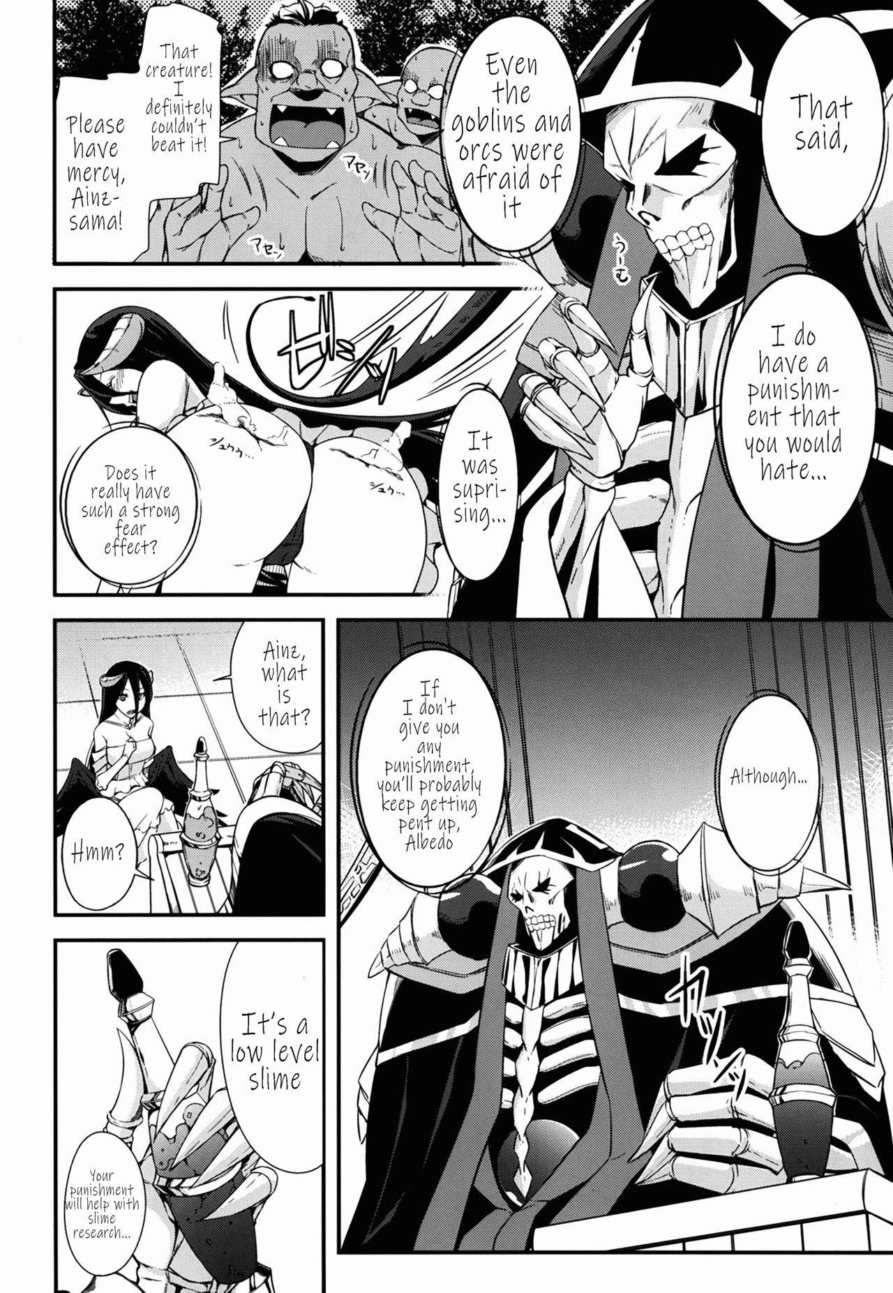 Shikounaru Tawamure | Supreme Play page 5 full