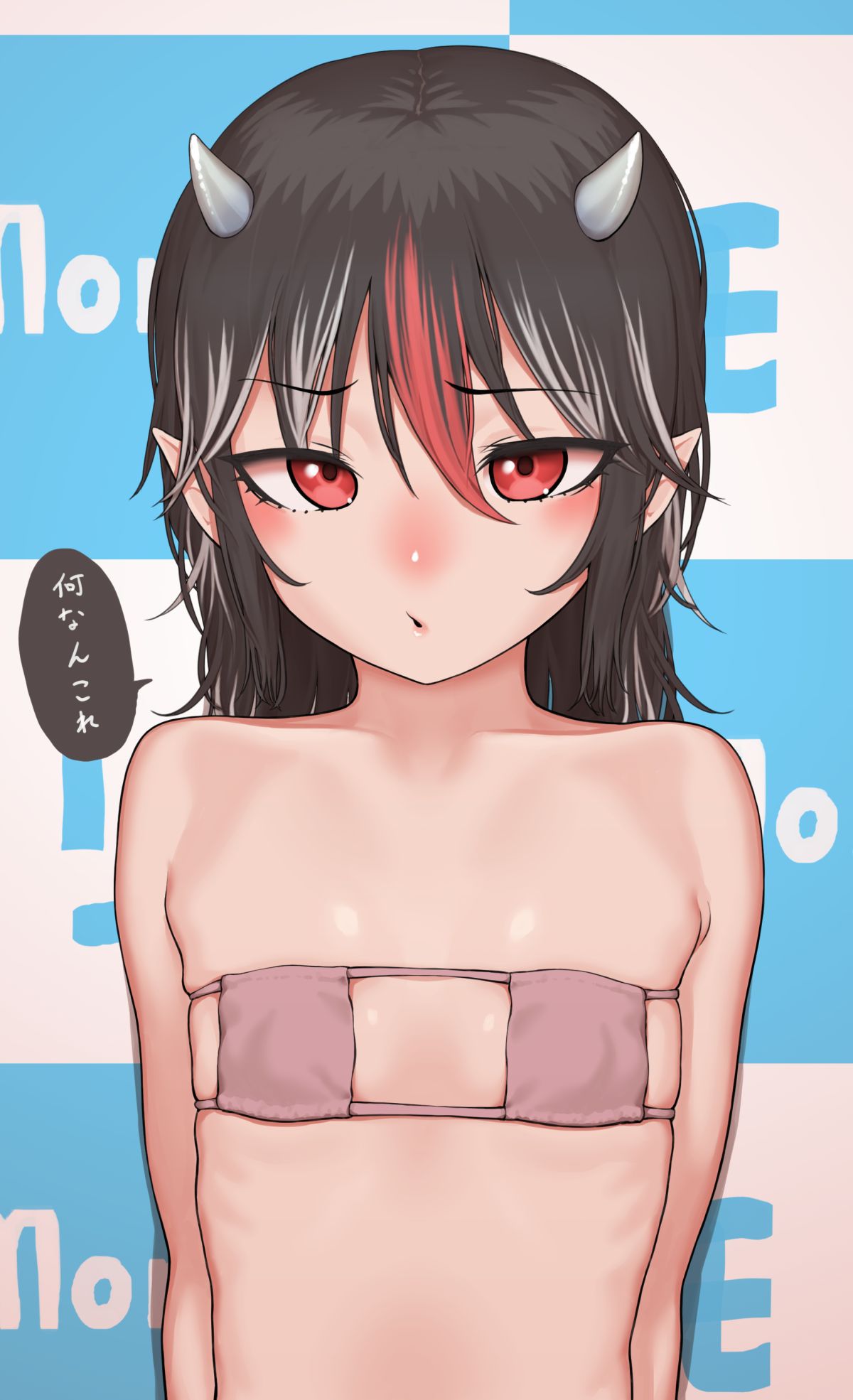 ぎしゅ page 10 full