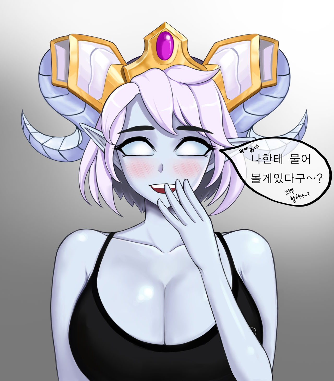 히오스 이렐쨩 뿔잡펠 page 3 full