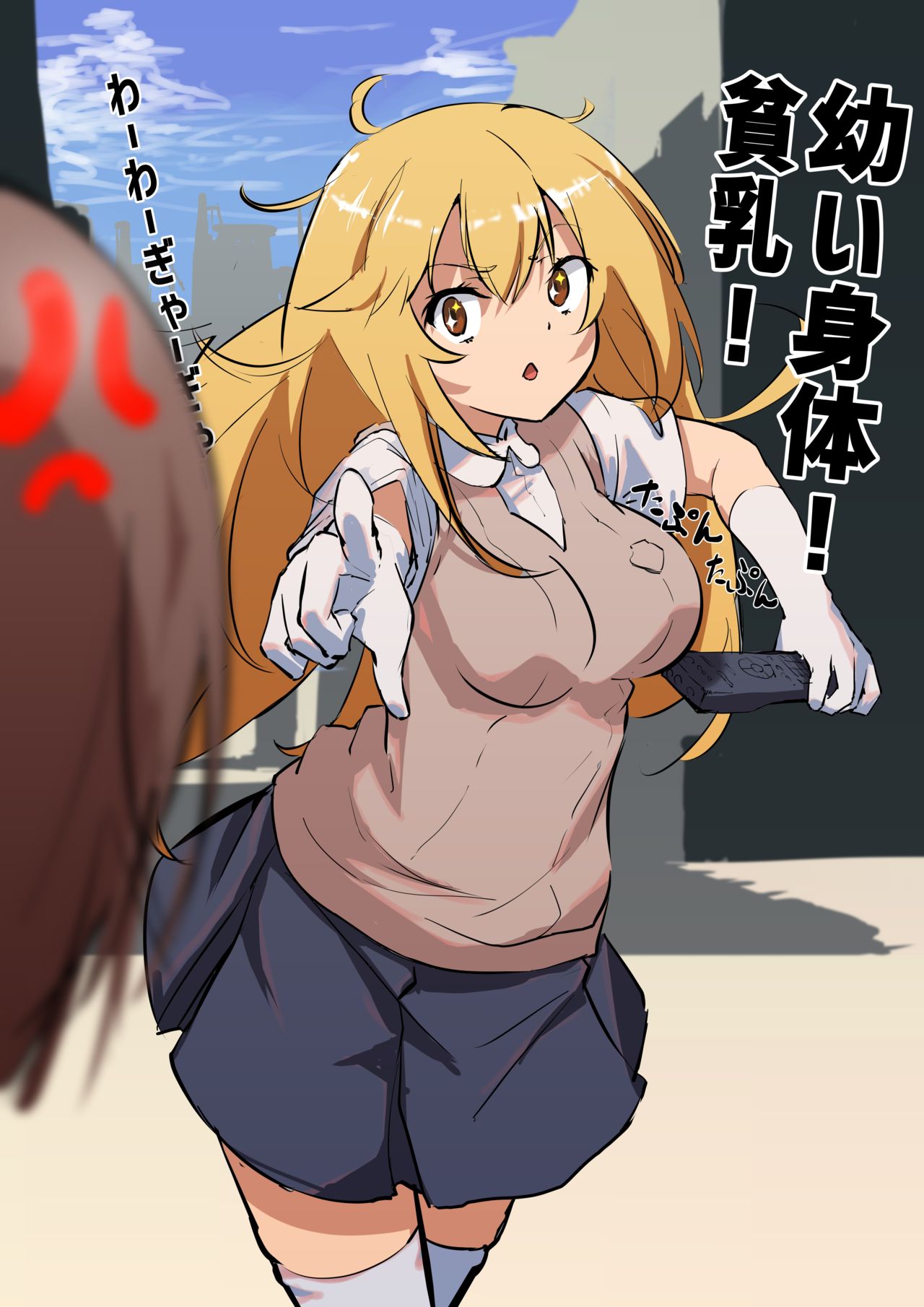 一閃 page 8 full