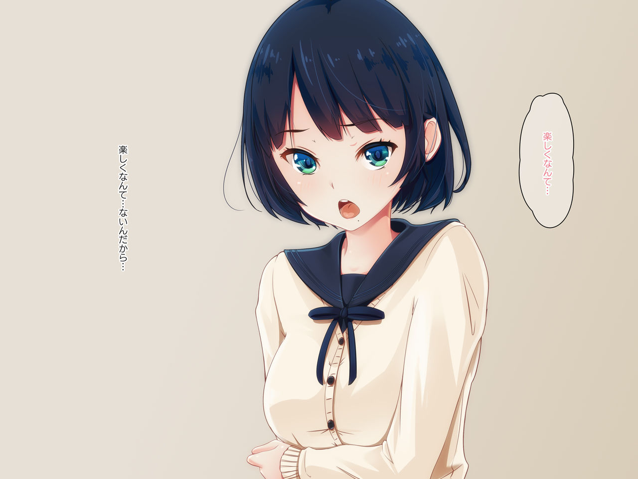 Oji to Watashi no Mama ni wa Ienai Iroiro na Koto. page 7 full