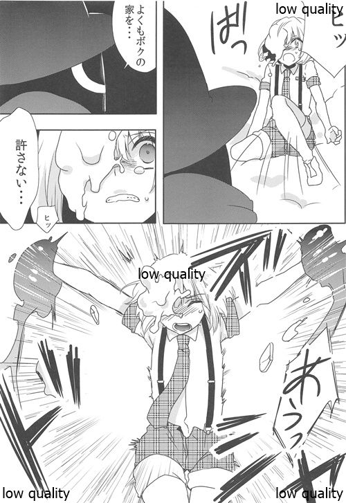 Hansel to Okashi no Ie page 10 full