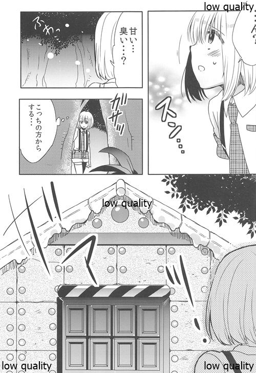 Hansel to Okashi no Ie page 4 full