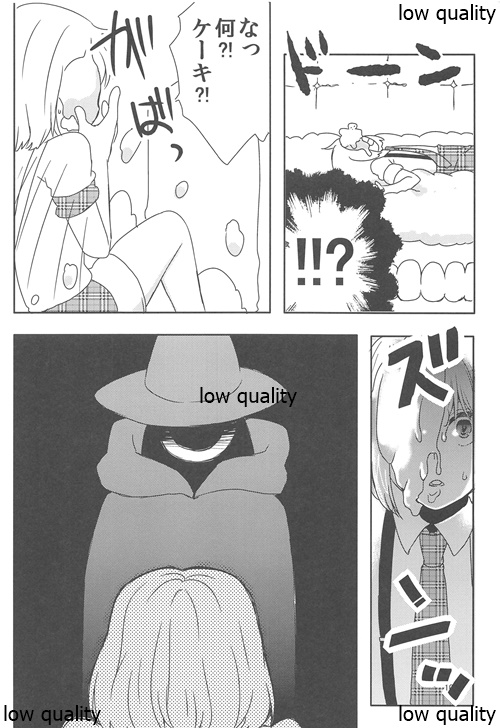 Hansel to Okashi no Ie page 9 full