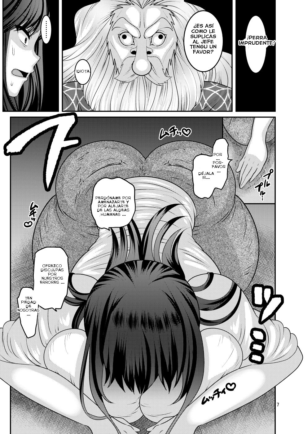 Zoku, Ochiru Hana page 7 full
