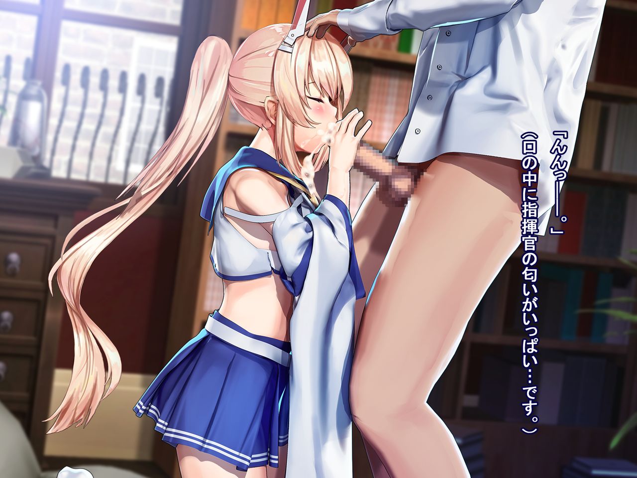 艦船のいるセイカツ～綾波編～ page 9 full