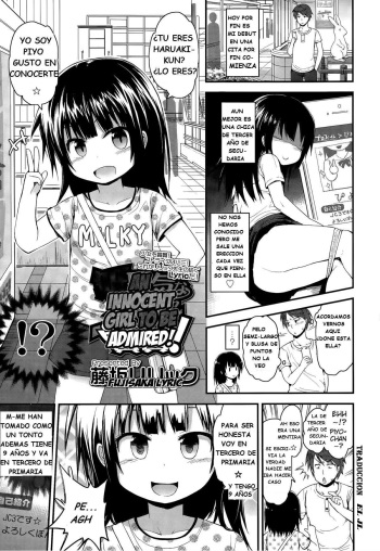 Mujaki na Shoujo ni Shousan! | An Innocent Girl To Be Admired! cover