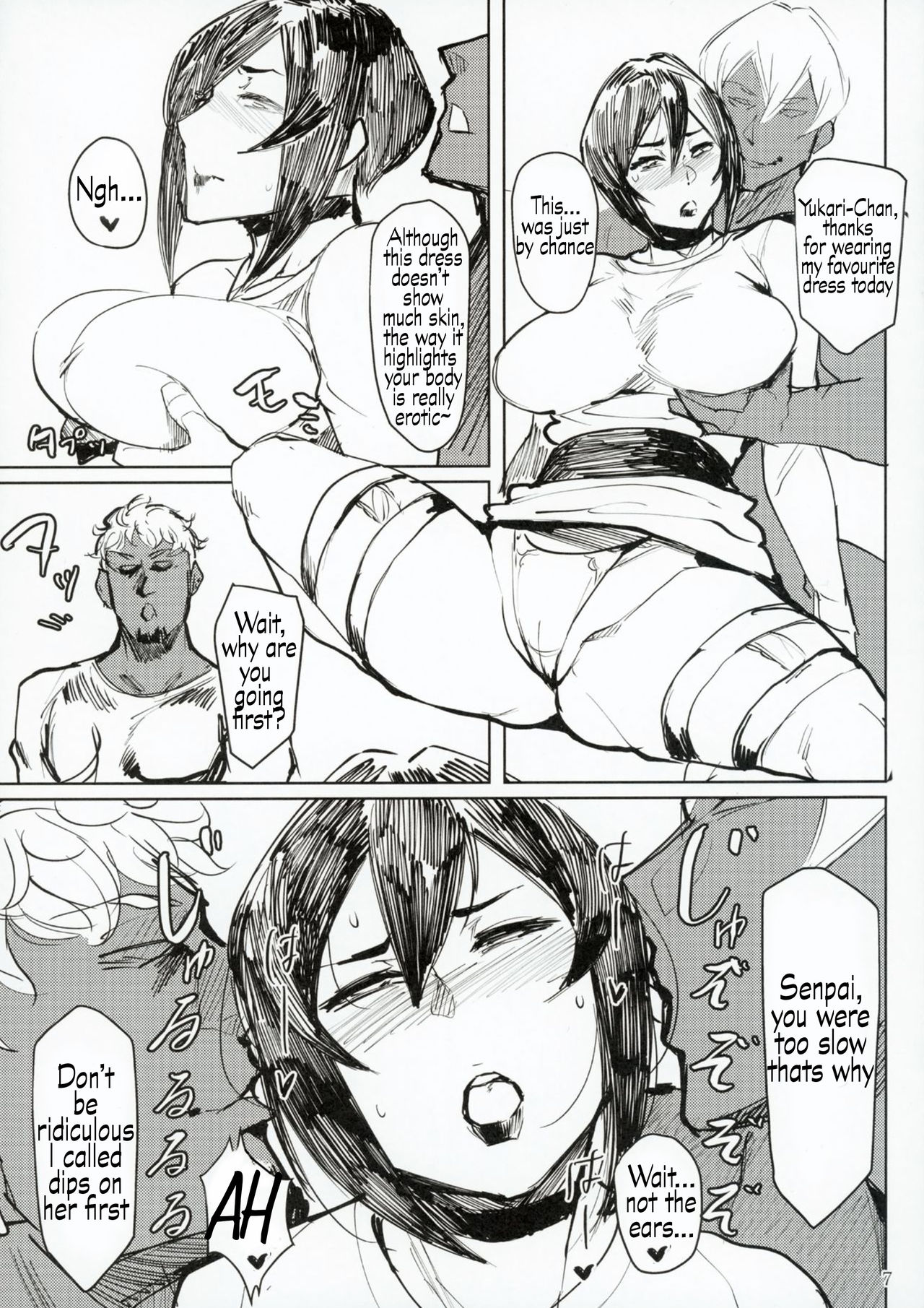 Yukari Special EXtra FRIEND + Omake Paper page 6 full