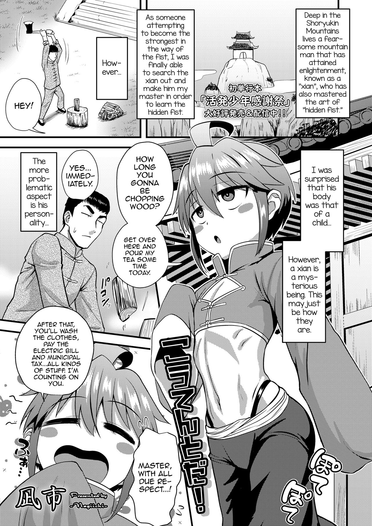 Koutentoda! page 1 full