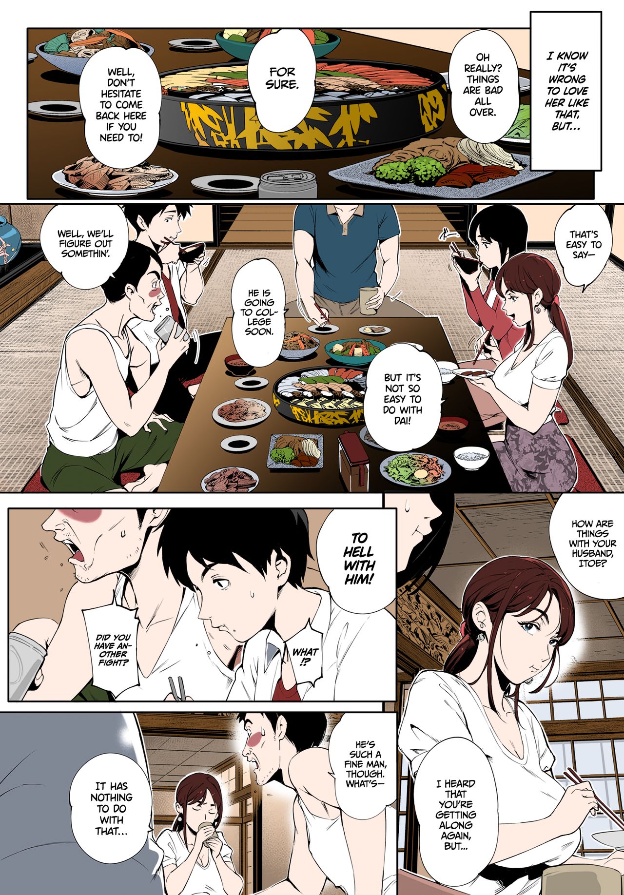 Kage no Tsuru Ito page 7 full