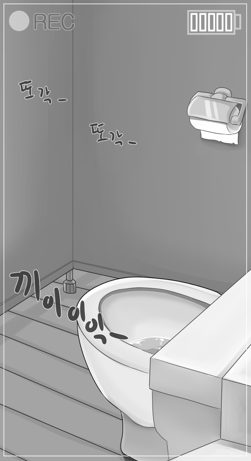 8月-7 page 2 full